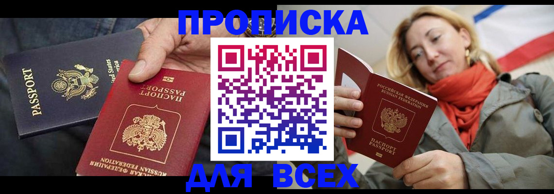 регистрация для дет. сада в Клинцах